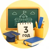 1fa929c4-91e4-4c49-8112-7d9dc01ddec0-chatgpt-image-28-авг.-2026-г.-13_57_59.png